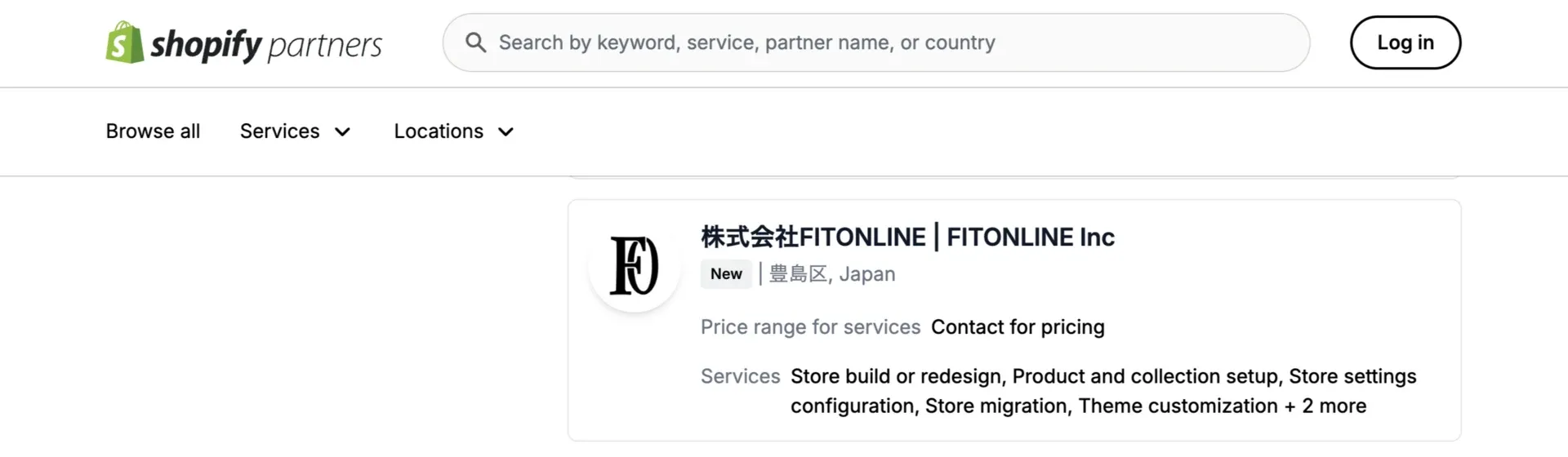 Shopify Partner Directoryキャプチャ