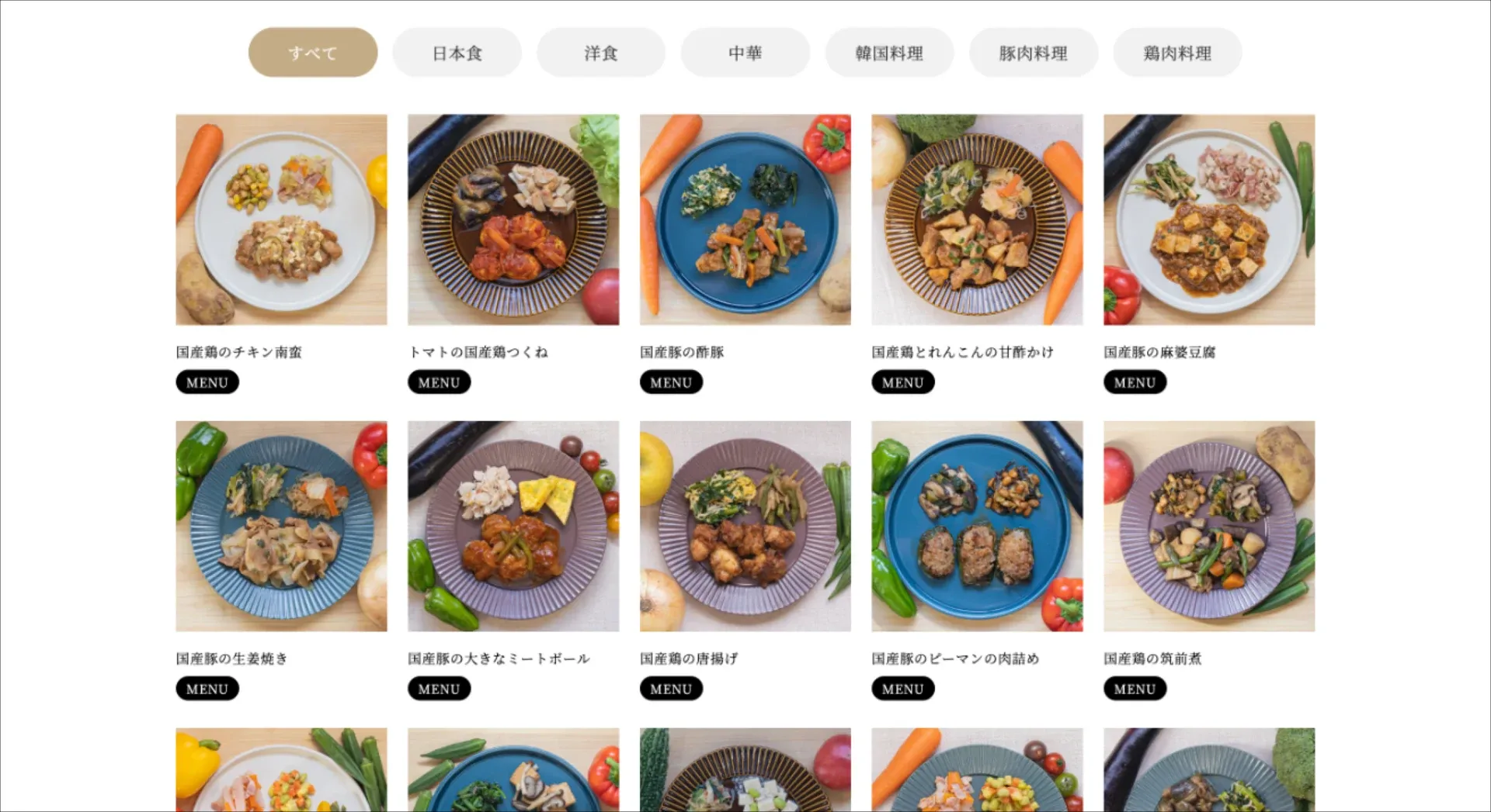 食品ECサイトの画面