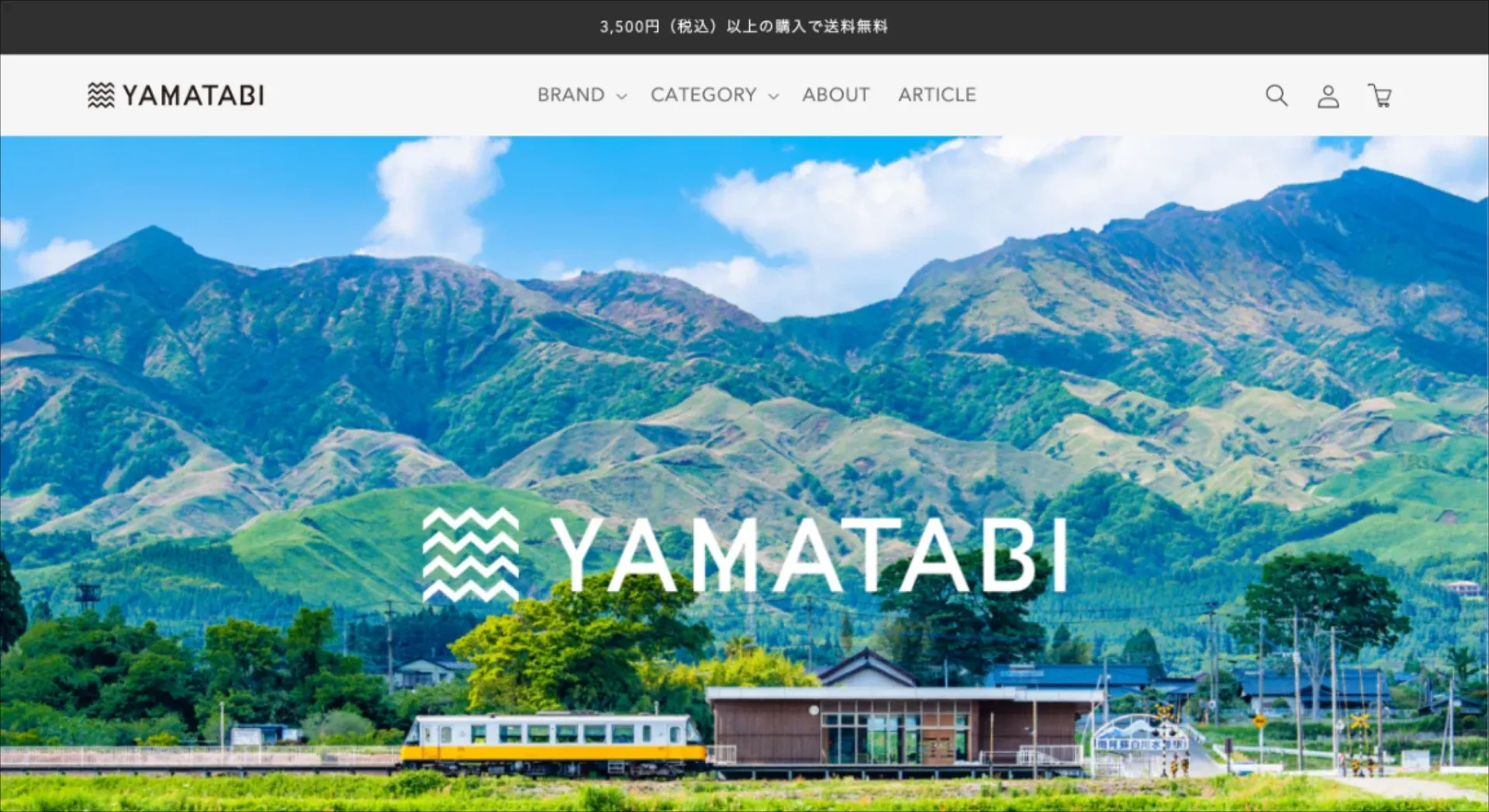 アウトドアECサイトの画面