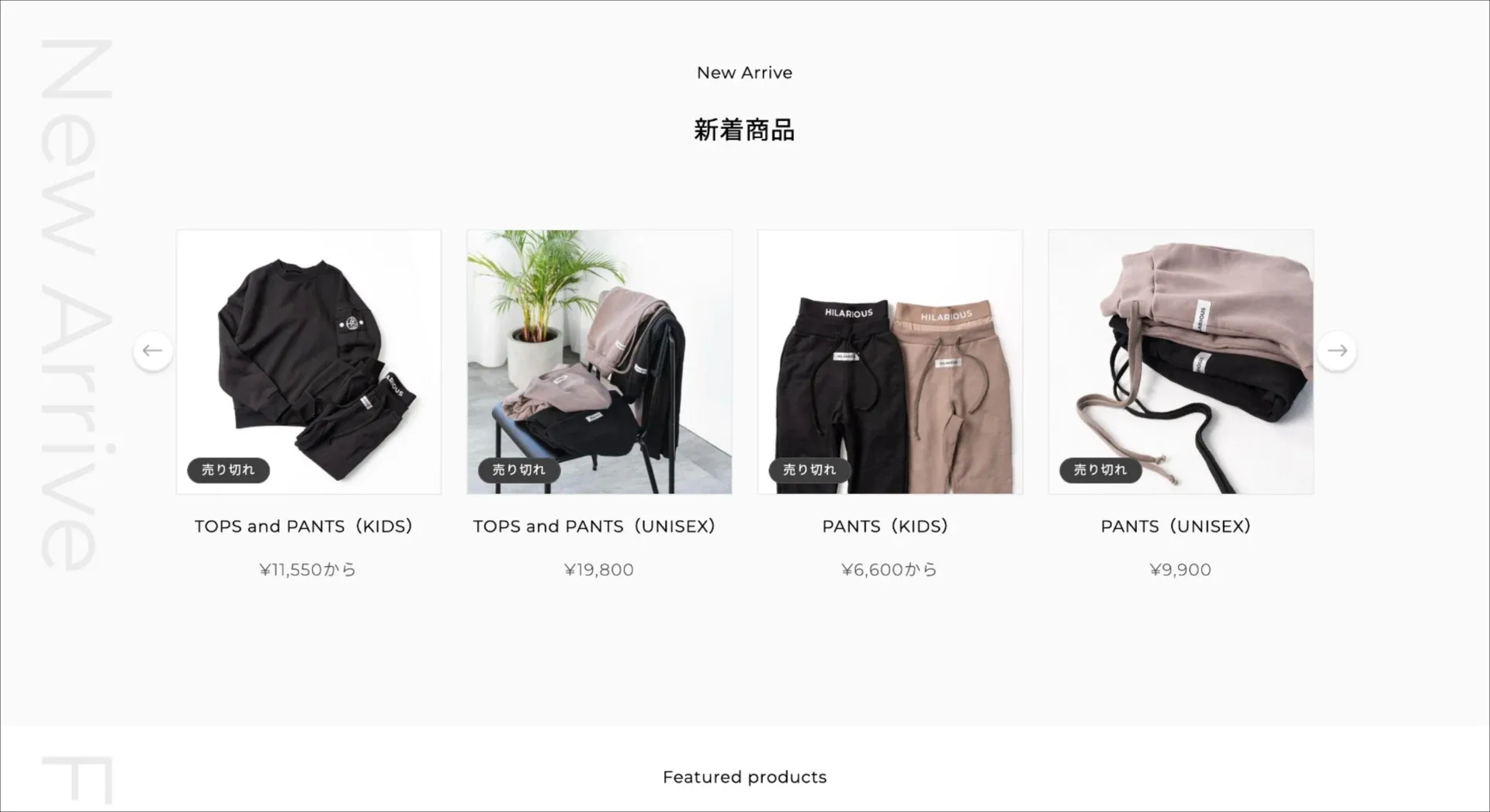 アパレルECサイトの画面