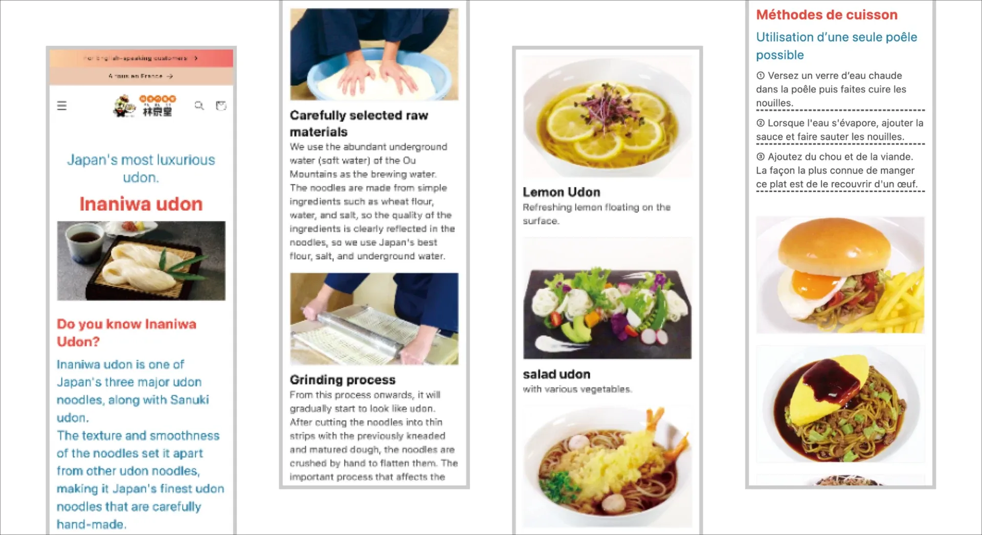 食品ECサイトの画面