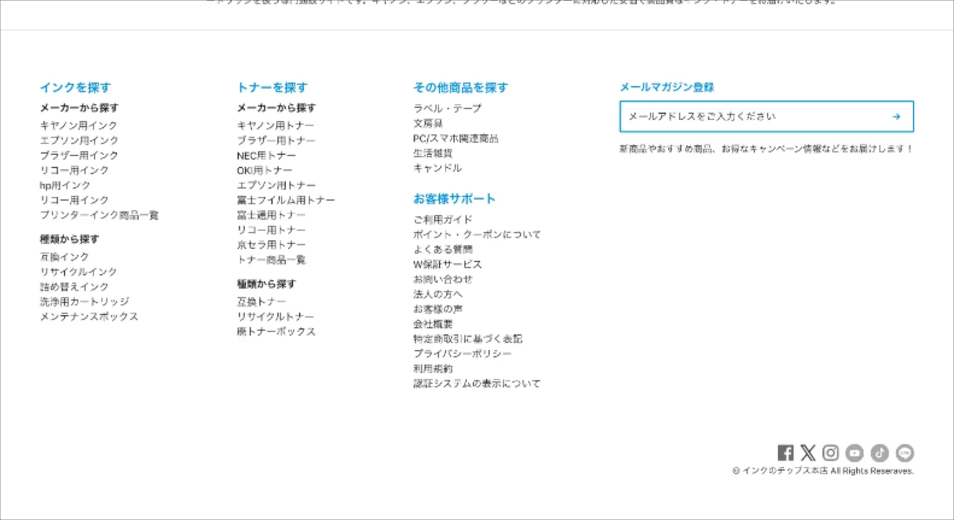 文房具ECサイトの画面