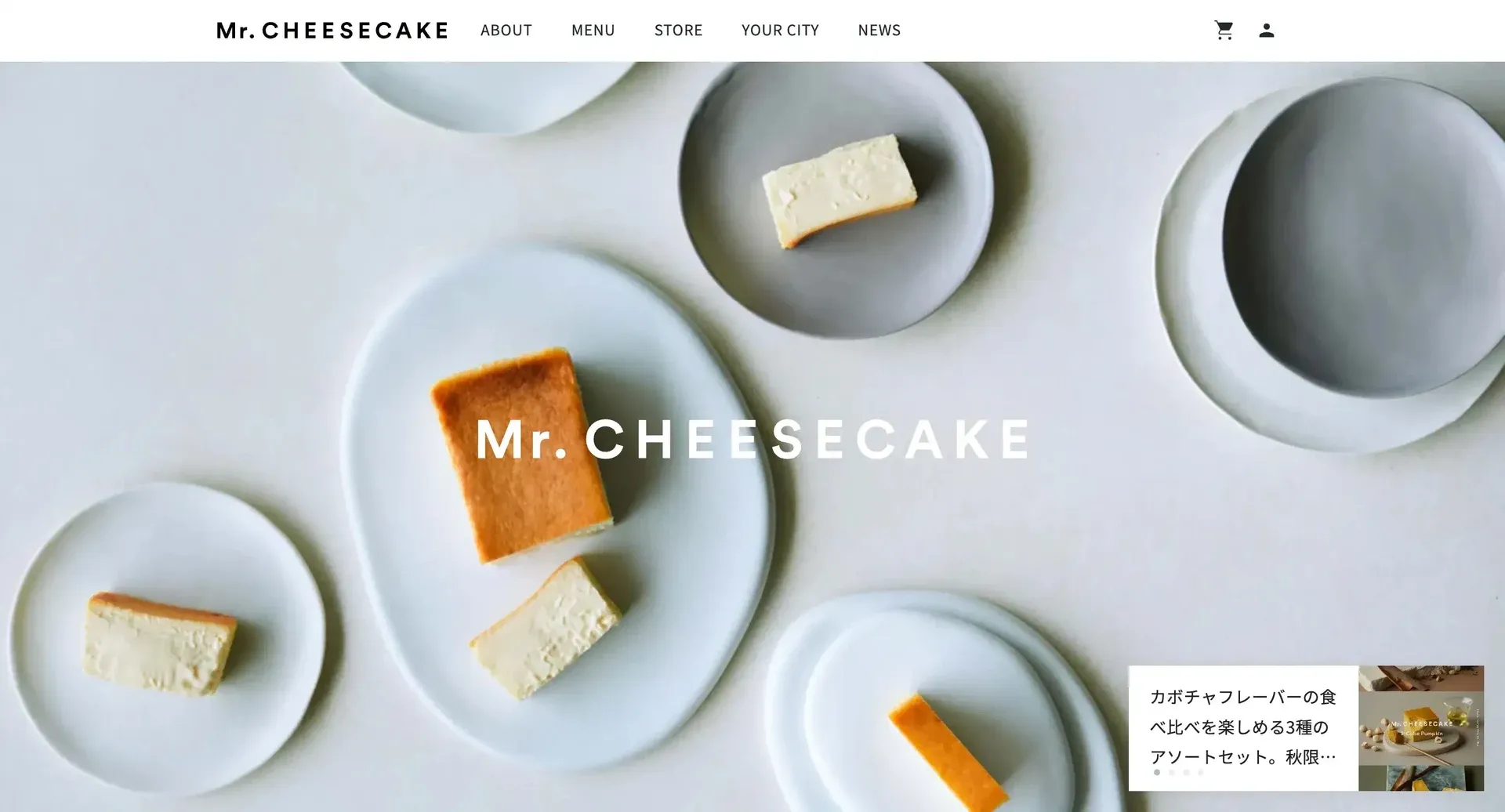 Mr. CHEESECAKEのECサイトトップページ