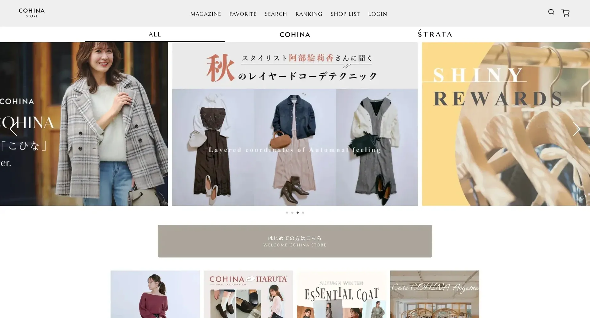COHINAのECサイトトップページ