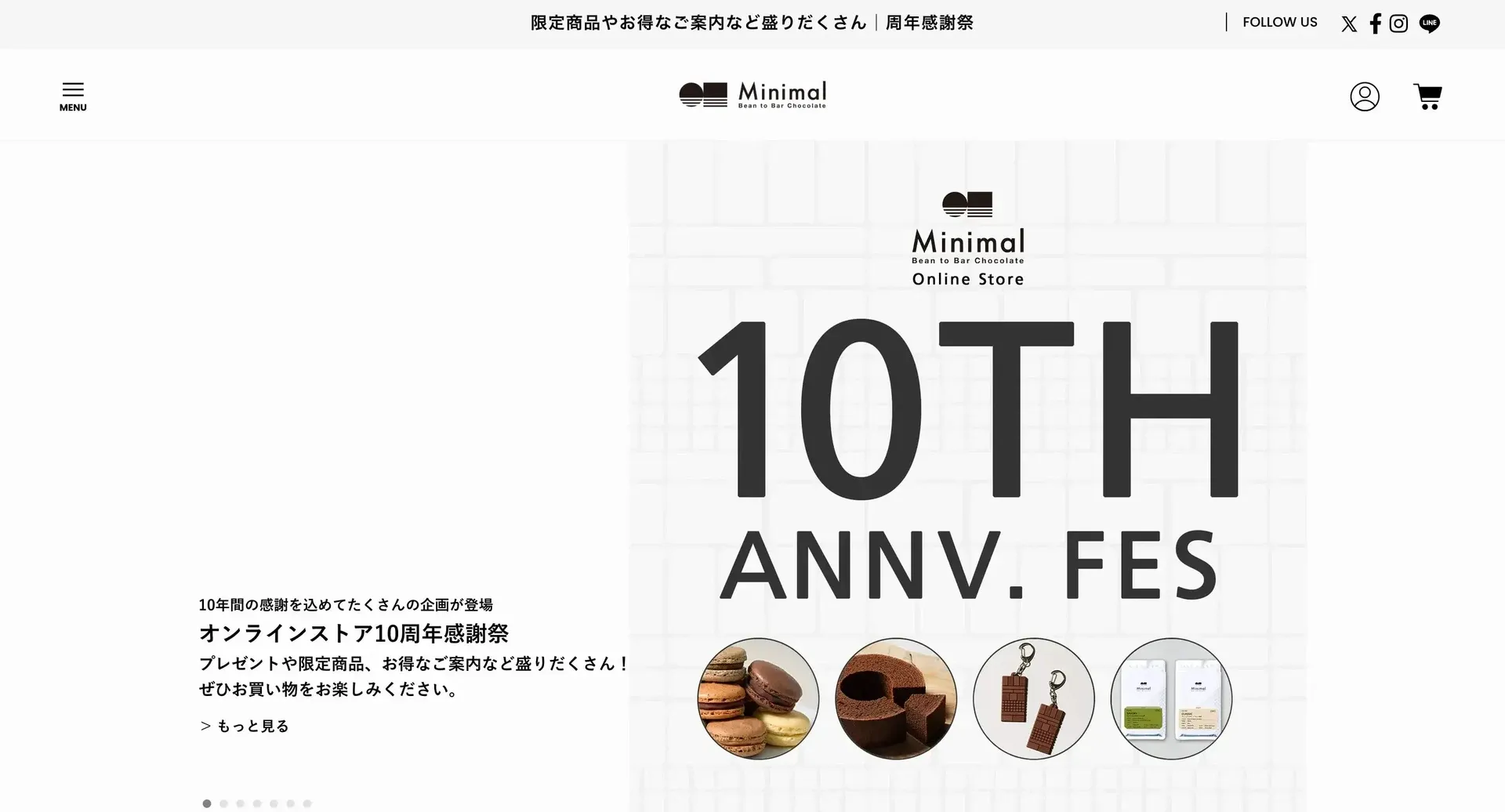 MinimalのECサイトトップページ